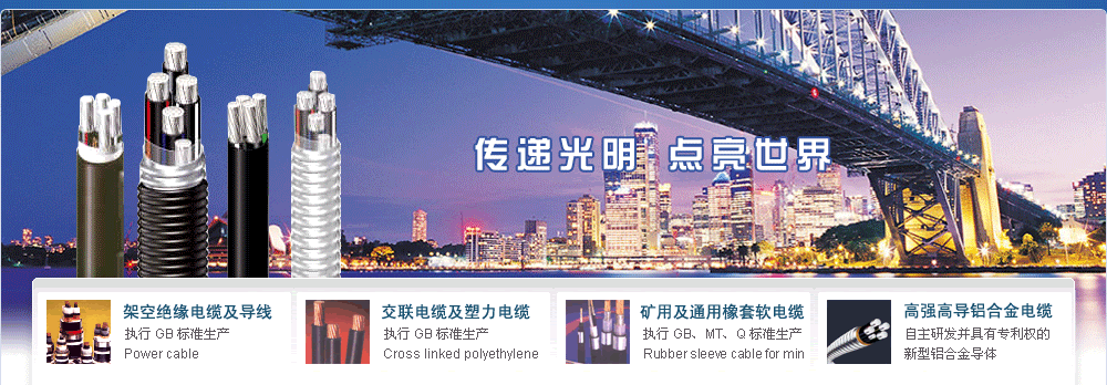 太阳成集团tyc122ccvip